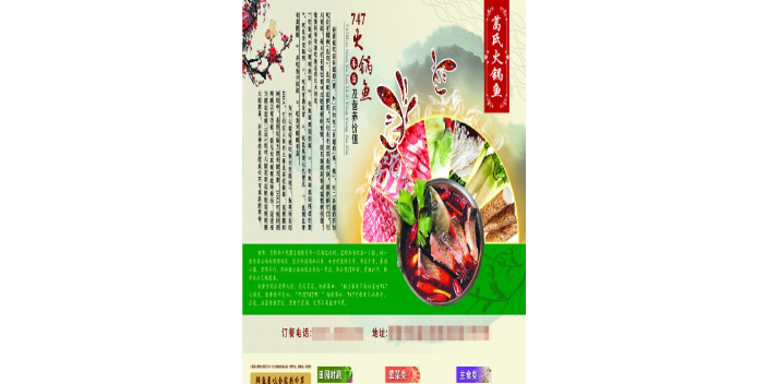 礼包包装单页印刷公司 和谐共赢 上海丽邱缘文化传播供应