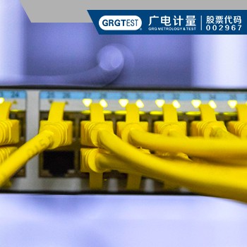 天津广电计量电子电器检测CE认证