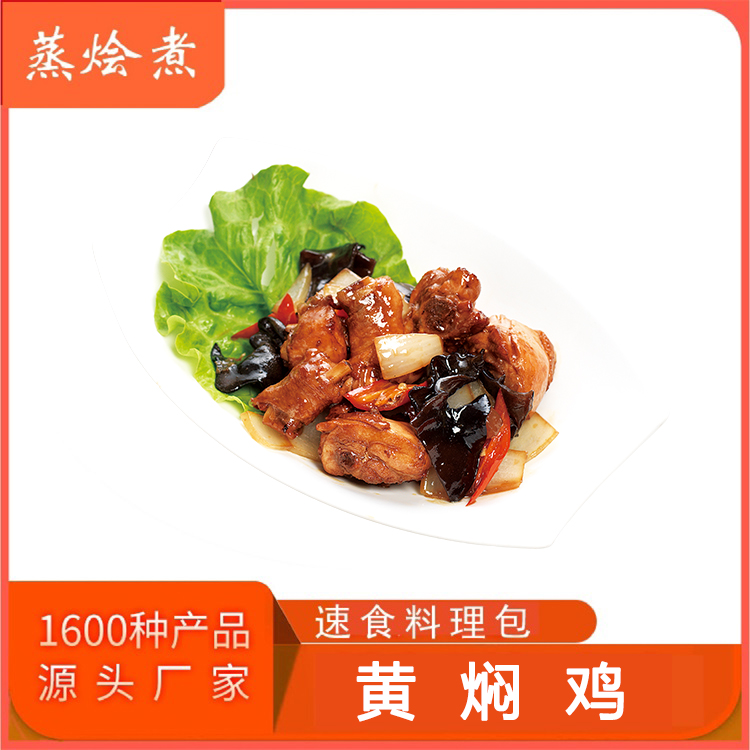 農(nóng)家小炒肉蓋澆飯料理包