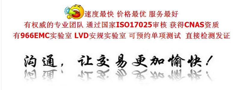 深圳RoHS認證公司橡膠產品