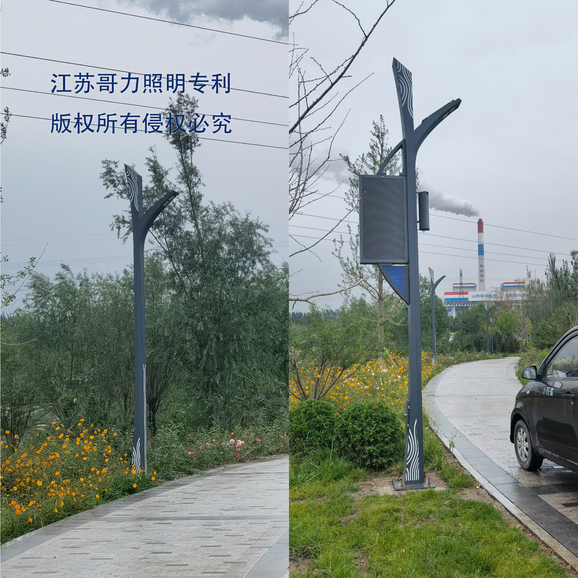 沈阳智慧路灯批发