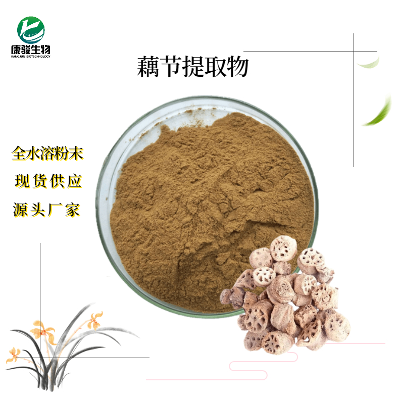 萃取粉-大黄提取水溶性粉末-长期稳定供货