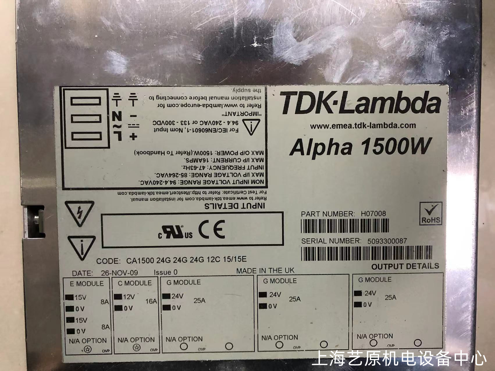 TDK-Lambda-Alpha 1500W 汕尾TDK-Lambda-Alpha 1500W维修无输出
