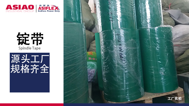 福建聚酯锭带厂家直销 值得信赖 上海爱西奥工业皮带供应