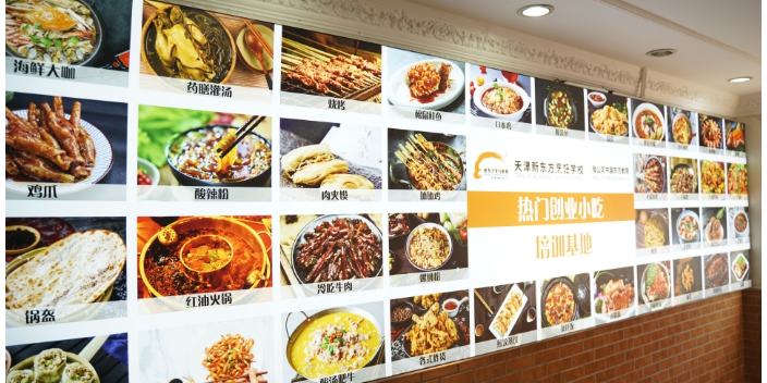 天津能学到东西的小吃培训学校排行榜 新东方烹饪培训学校供应