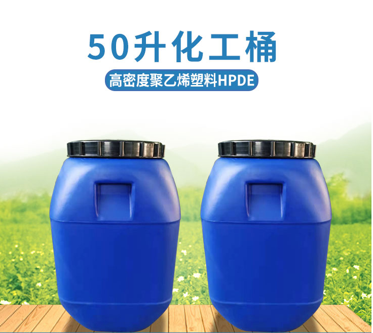 比较热销的50L化工桶吹塑机|TJ-HB60L全自动吹塑机厂家