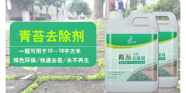 中山强力去污清洗剂生产厂家 信息推荐 深圳市妍姿科技供应