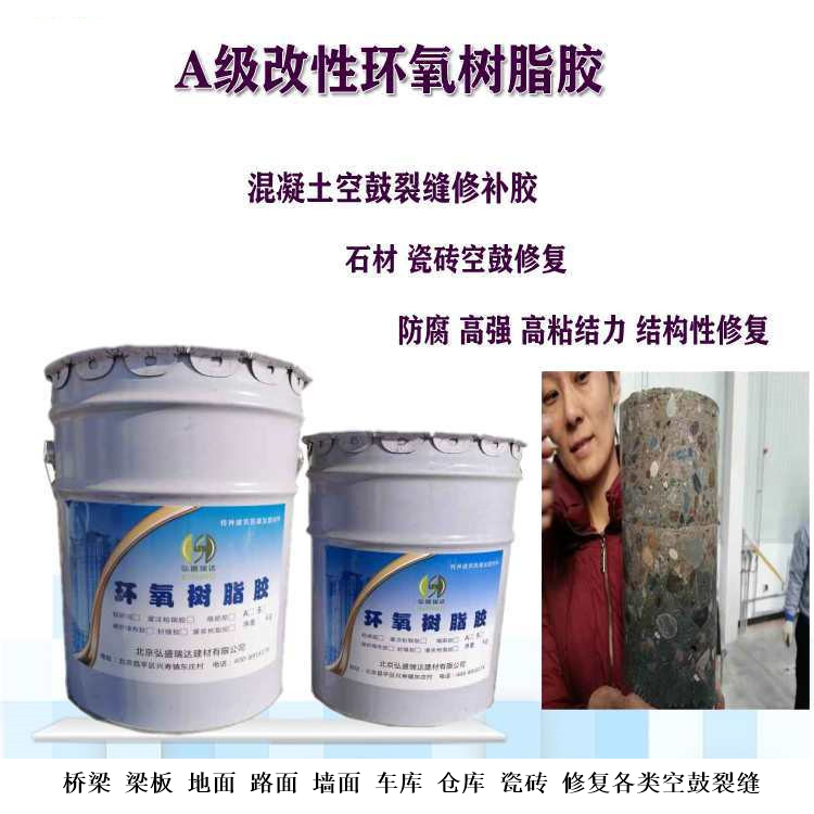 湖南岳阳瓷砖空鼓修补剂