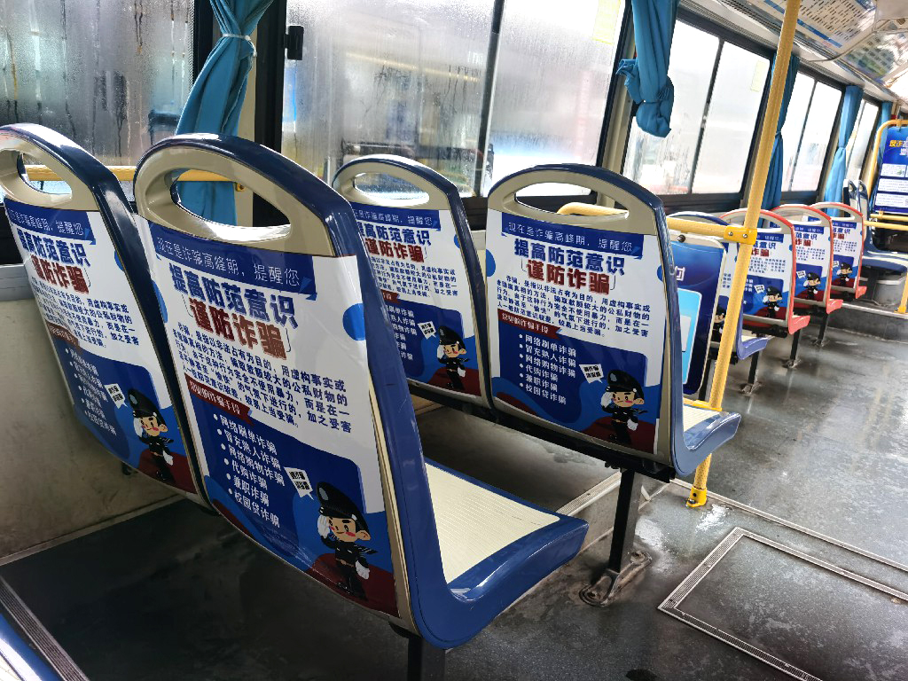 南宁公交车站广告