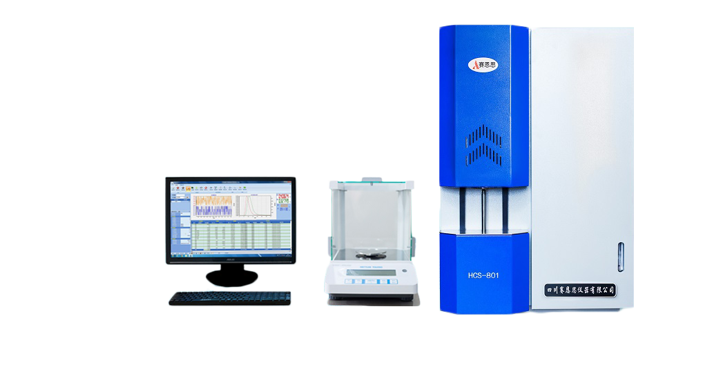 赛恩思HCS-801型高频红外碳硫仪