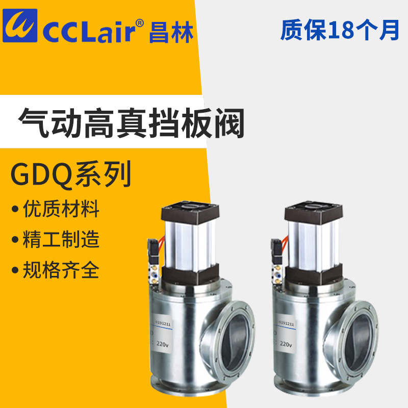GID-32 碳钢体