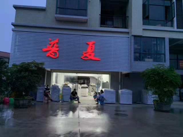 海租科技（上海）有限公司