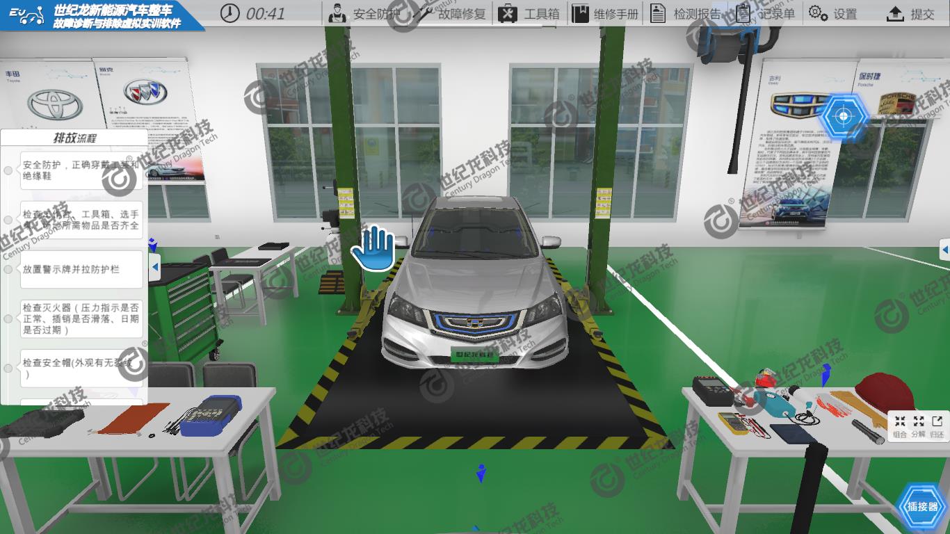 世纪龙新能源汽车整车故障诊断与排除虚拟实训软件