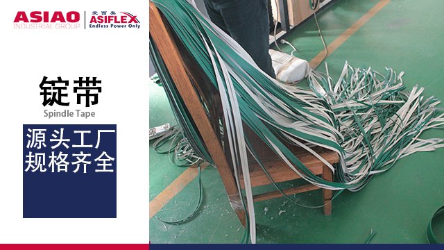 陕西橡胶锭带采购 值得信赖 上海爱西奥工业皮带供应