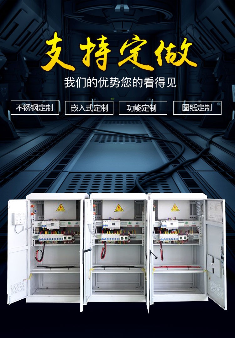 山特UPS不间断电源20KW在线式机房备用电源