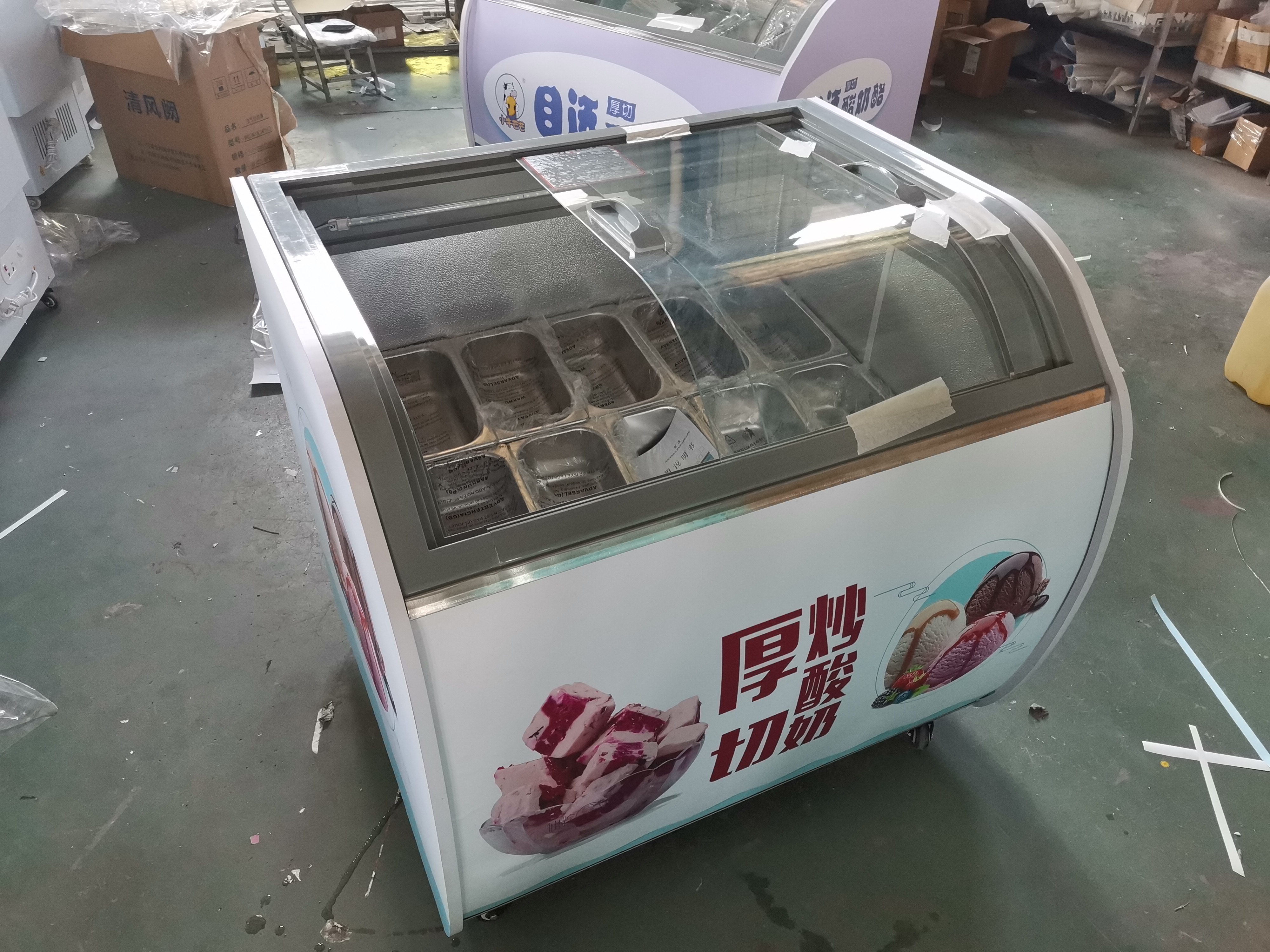 厚切炒酸奶冷冻展示柜冰淇淋硬冰展示冷冻柜