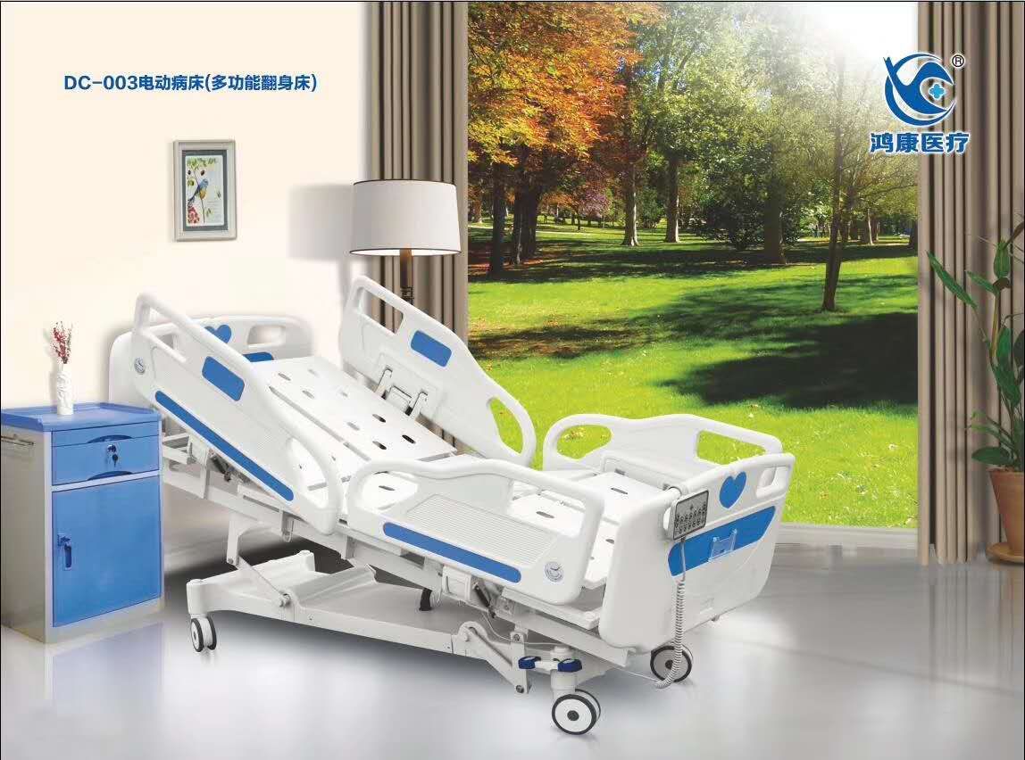 衡水条式双摇床 适用家用养老院医院等
