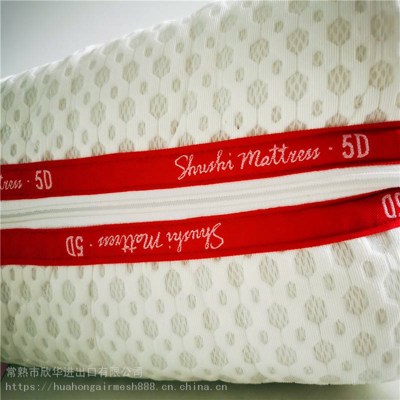 大小孔 六边形2毫米 床垫枕头绗缝透明网布 三明治网布材料