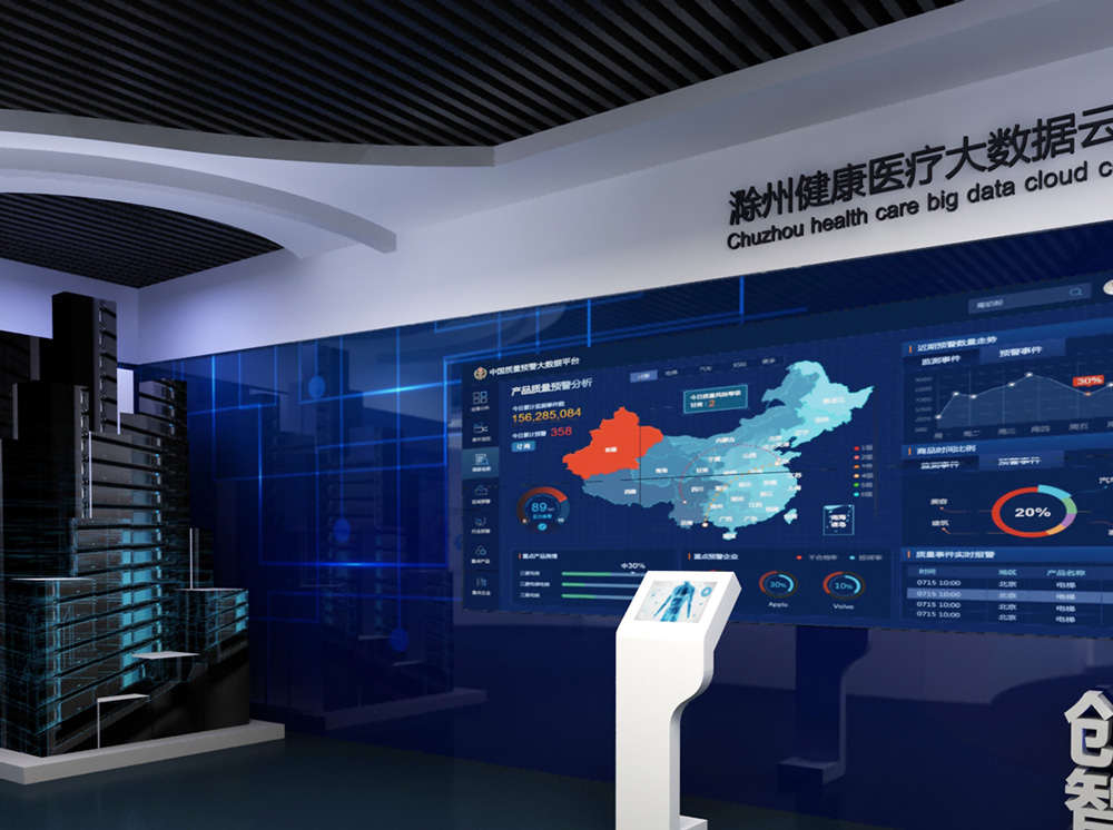 企业文化展厅软件开发 现代化企业文化展厅 武汉企业规划文化展馆