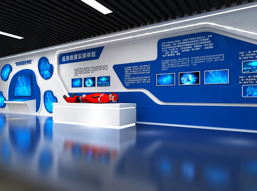校园安全教育科普展厅实施方案 人机互动应急安全教育展馆