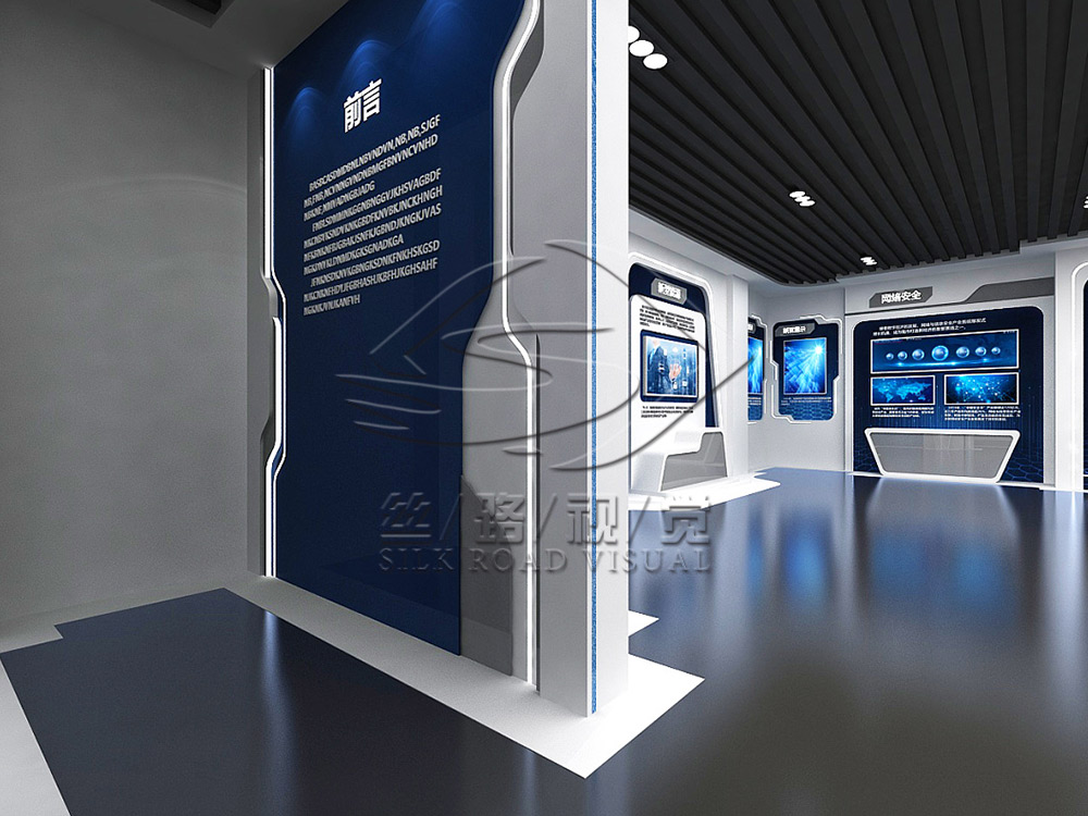 渭南企业展厅,VR企业展厅,企业展厅定制开发