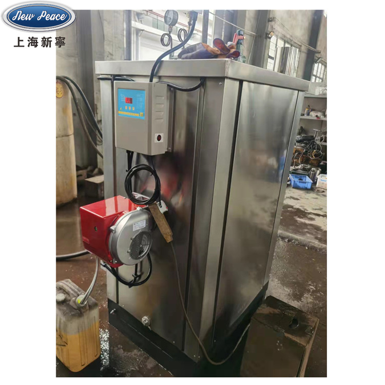 上海供应 LHS0.1-0.7-Q燃气加热蒸汽发生器