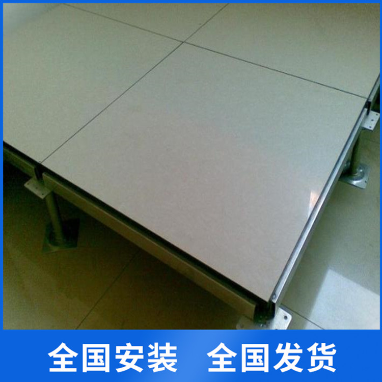 钢制防静电地板 全钢-陶瓷-PVC