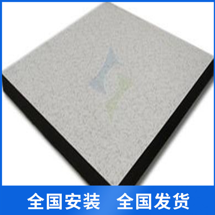 石家庄木基复合防静电地板质生产企业 PVC地板 免费寄样品