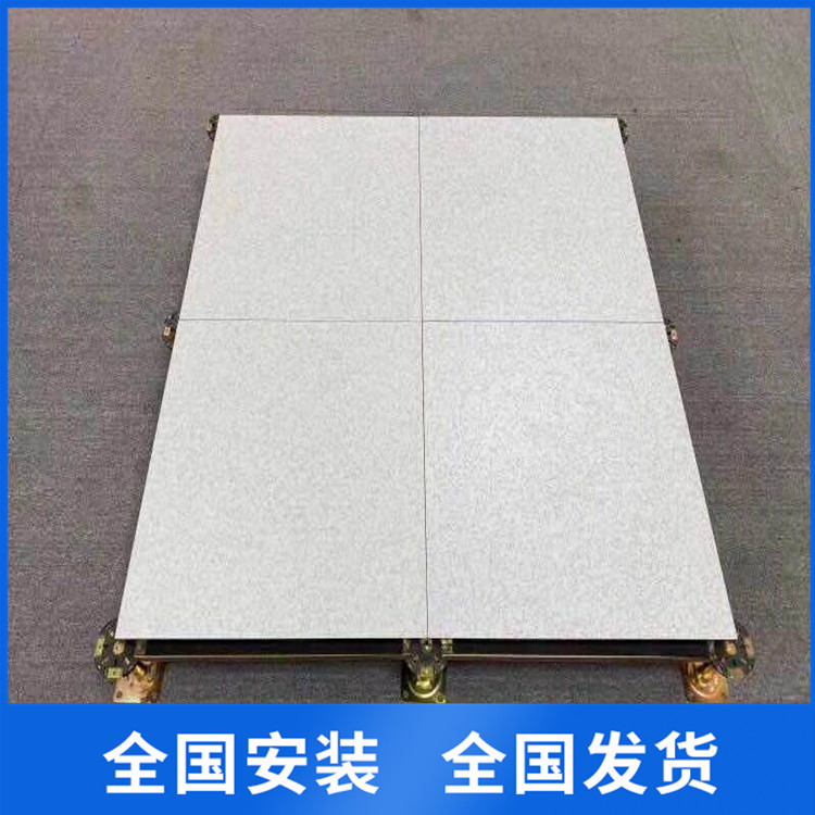 承德木基复合防静电地板质厂家 龙昌地板 国标产品