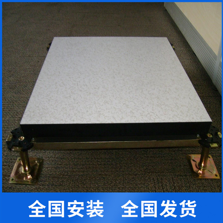 承德木基复合防静电地板质生产企业 PVC地板 免费寄样品