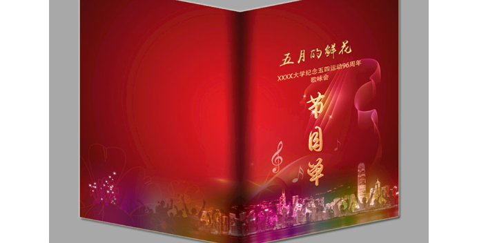 铜陵画册单页印刷 上海丽邱缘文化传播供应