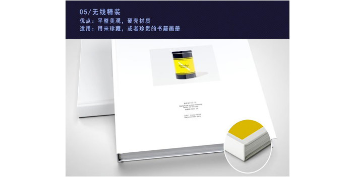北京DM单彩色印刷模切 服务至上 上海丽邱缘文化传播供应