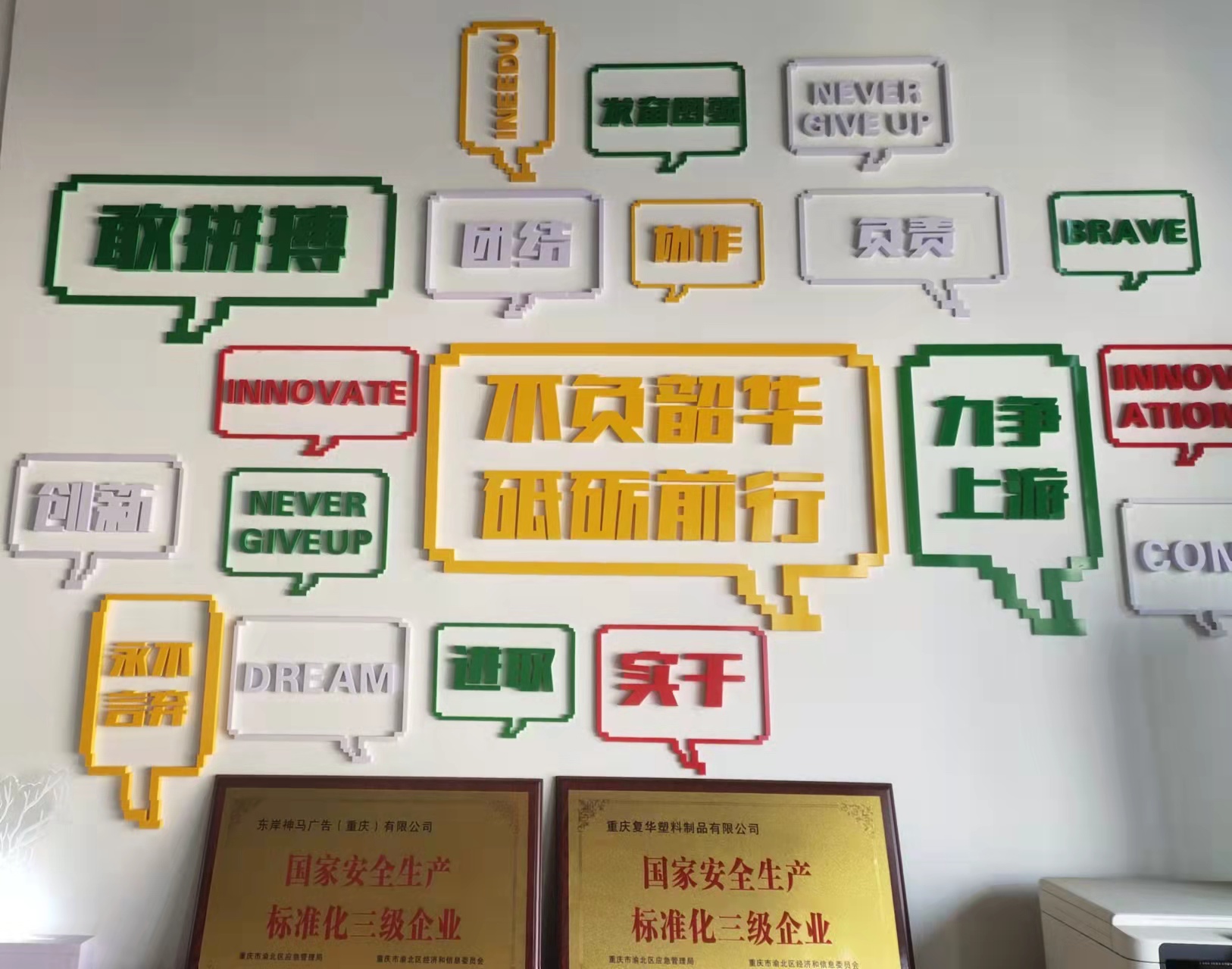 重庆地区广告牌、横幅、标识标牌、PVC展示牌、亚克力各类制品