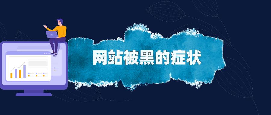 郑州app清理木马 青岛四海通达电子科技有限公司