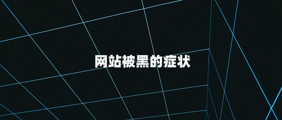 深圳数据库漏扫工具 青岛四海通达电子科技有限公司