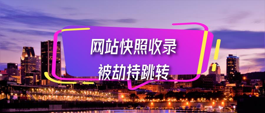 上海安全防御信息安全公司 青岛四海通达电子科技有限公司