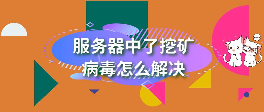 南宁web代码漏洞修复 青岛四海通达电子科技有限公司