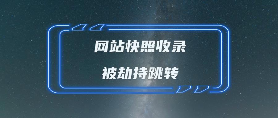 武汉数据库清理木马 青岛四海通达电子科技有限公司