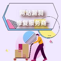 上海IOS被攻击解决 青岛四海通达电子科技有限公司