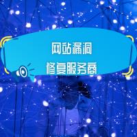 广州安全加固信息安全公司 青岛四海通达电子科技有限公司