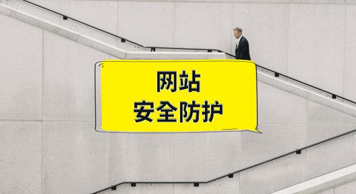 郑州安全加固 青岛四海通达电子科技有限公司