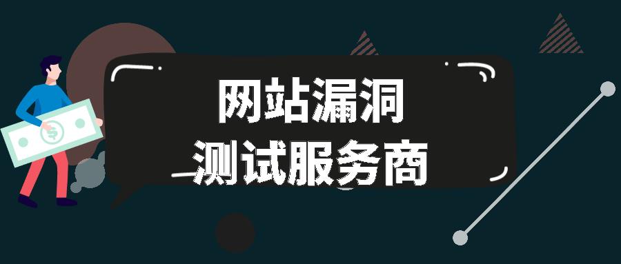 北京安卓代码漏洞修复