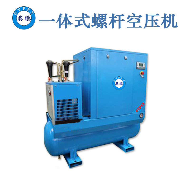 上海英鵬一體式空壓機，醫療室空壓機