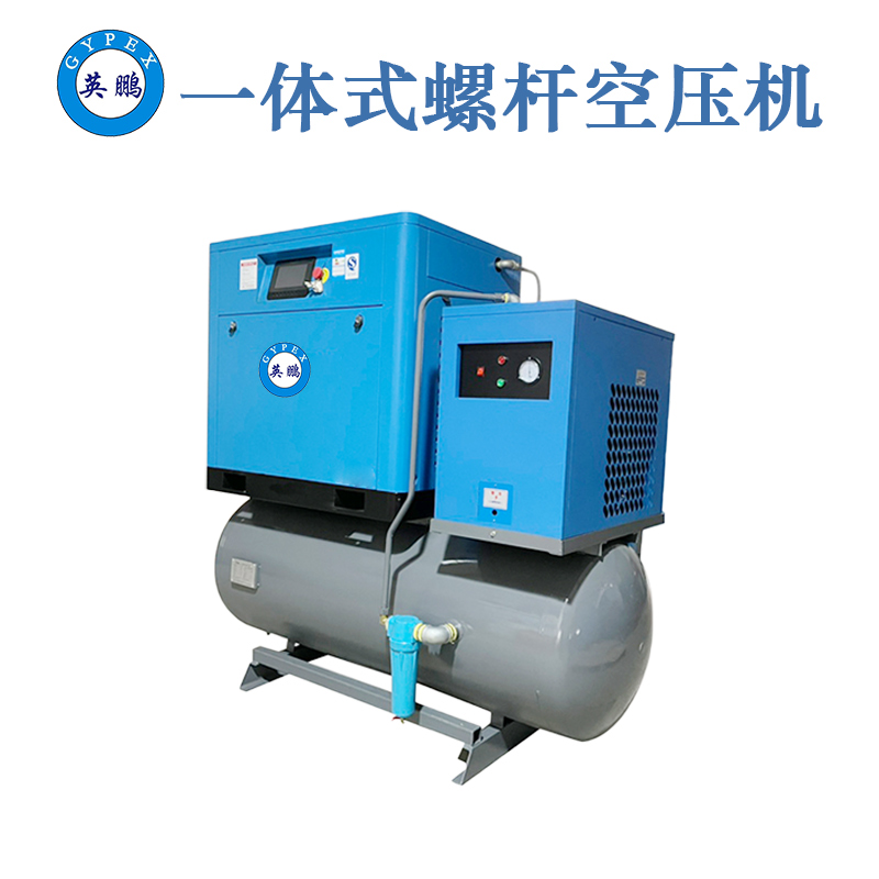 上海英鵬一體式空壓機，醫療室空壓機