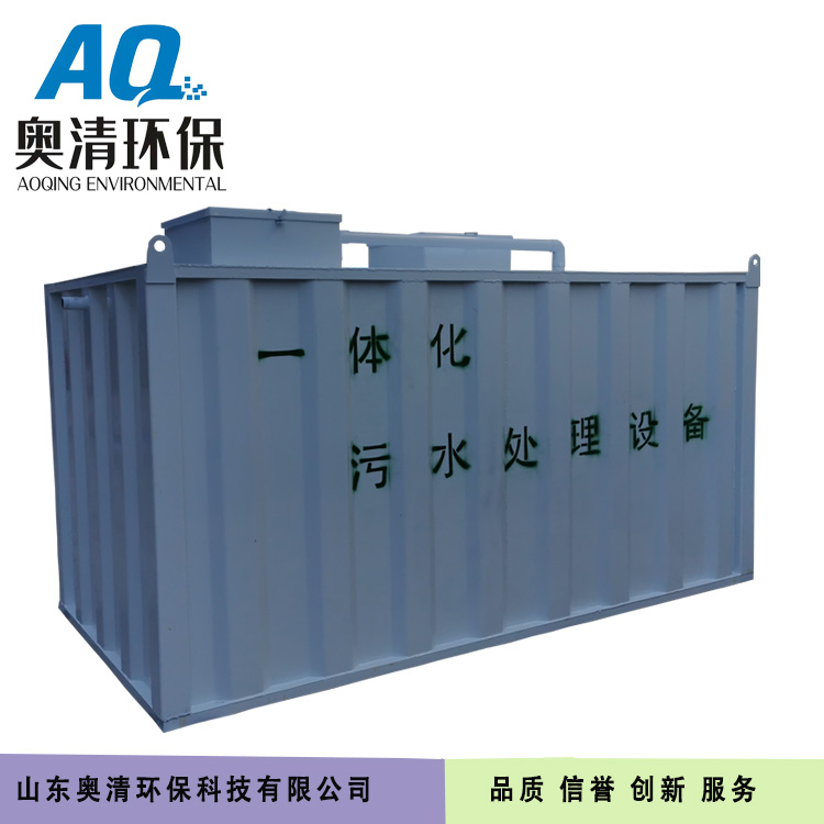 奥清-MBR一体化污水处理设备拥有以下几个特征