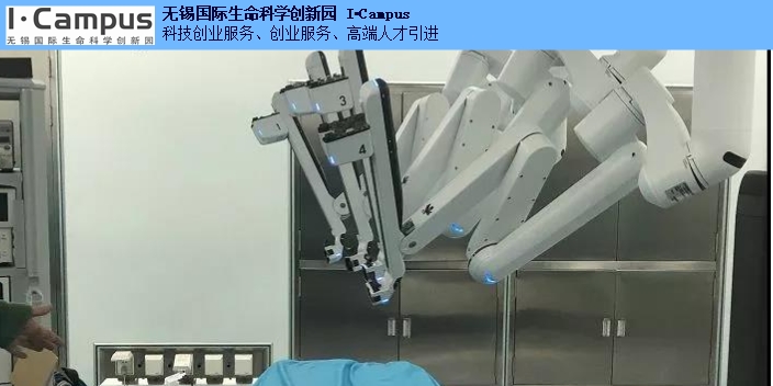 北京人工智能生命科学园区 信息推荐 无锡高新科技创业园供应