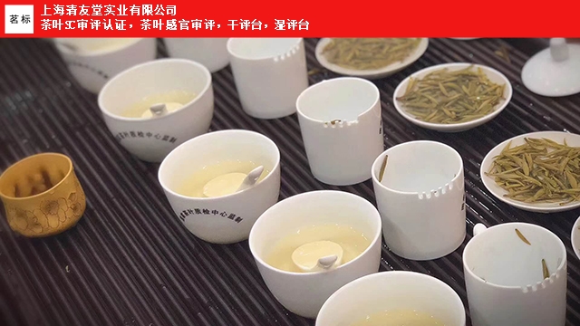 陕西标准型双层干湿评台茶叶QS材料 上海清友堂实业供应