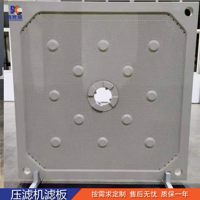 隔膜壓濾機濾板 1500型板框式濾板