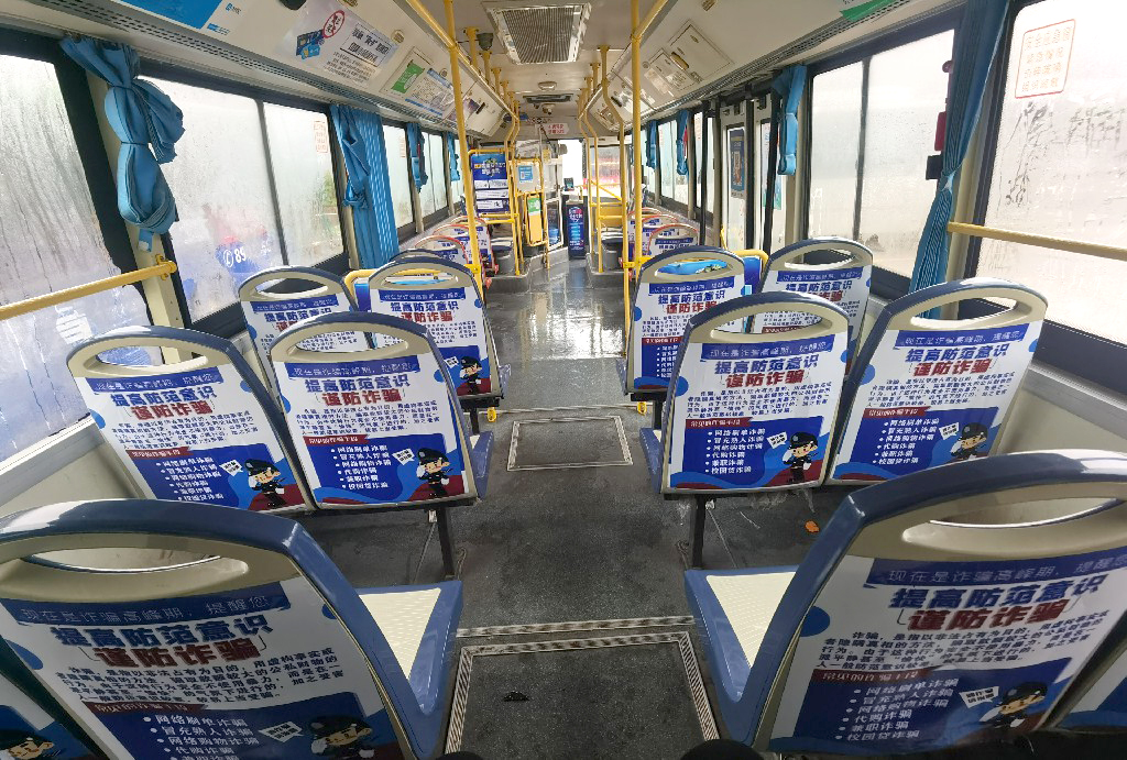 咸宁公交座椅靠背报价表 广告传媒 郑州公交车内广告