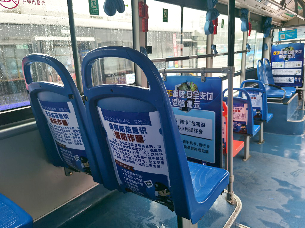 苏州公交车体广告